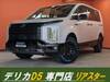 MITSUBISHI OTHER