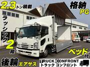 2018 ISUZU FORWARD