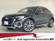 2023 AUDI OTHER