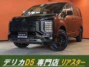 2025 MITSUBISHI OTHER