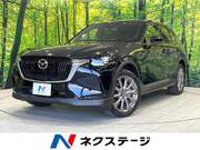 2023 MAZDA OTHER