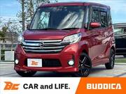 2016 NISSAN DAYZ ROOX