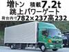 HINO OTHER