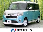 2019 DAIHATSU OTHER
