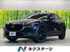 MAZDA OTHER
