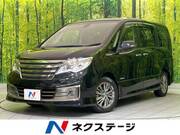 2014 NISSAN SERENA