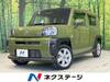 DAIHATSU OTHER