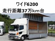 2015 HINO OTHER
