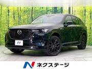 2023 MAZDA OTHER