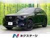 MAZDA OTHER