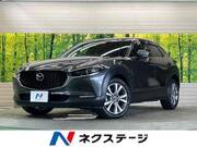 2020 MAZDA OTHER