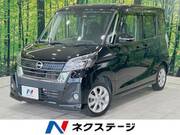 2020 NISSAN DAYZ ROOX
