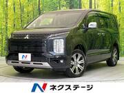 2023 MITSUBISHI OTHER