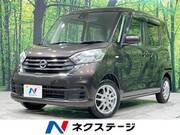2018 NISSAN DAYZ ROOX