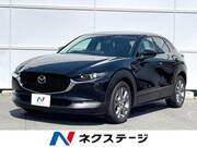 2020 MAZDA OTHER