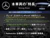 MERCEDES BENZ E-CLASS
