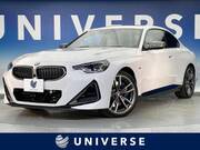 2023 BMW 2 SERIES