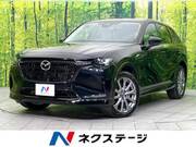 2023 MAZDA OTHER