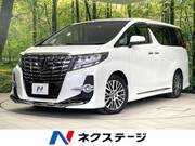 2016 TOYOTA ALPHARD