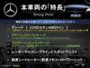 MERCEDES BENZ OTHER
