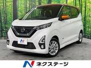 2019 NISSAN DAYZ