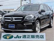 2016 MERCEDES BENZ GL-CLASS (Left Hand Drive)