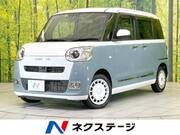 2023 DAIHATSU OTHER