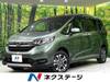 HONDA FREED HYBRID