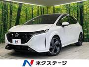 2023 NISSAN OTHER