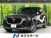 2023 MAZDA OTHER