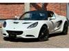 LOTUS ELISE