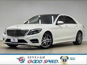 2017 MERCEDES BENZ S CLASS