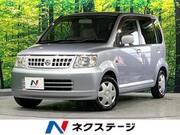2006 NISSAN OTTI S