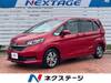 HONDA OTHER