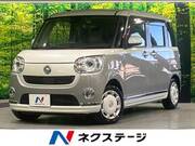 2020 DAIHATSU OTHER