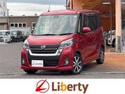 2020 NISSAN DAYZ ROOX