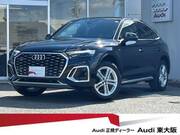 2024 AUDI OTHER