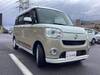 DAIHATSU OTHER