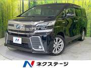 2015 TOYOTA VELLFIRE HYBRID