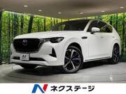2022 MAZDA OTHER