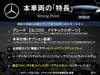 MERCEDES BENZ GLC-CLASS