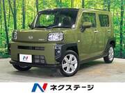 2023 DAIHATSU OTHER