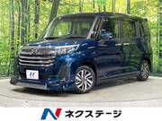 2023 DAIHATSU THOR