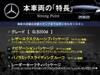 MERCEDES BENZ OTHER