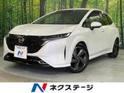 2023 NISSAN OTHER