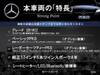MERCEDES BENZ B-CLASS