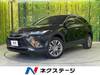 TOYOTA HARRIER HYBRID