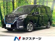 2022 NISSAN SERENA