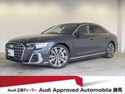 2023 AUDI A8