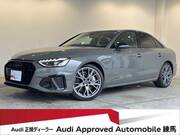 2024 AUDI A4
